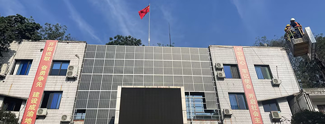 荣昌区吴家镇政府分布式光伏幕墙项目竣工