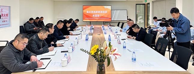 重庆荣昌区区长万容一行领导莅临昊格集团